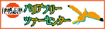 ɐuoAt[cA[Z^[